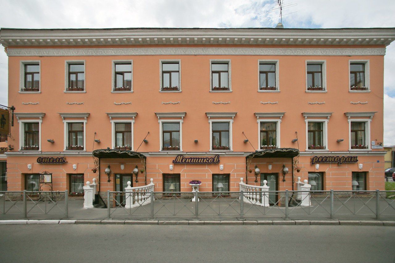 Hotel Menshikov Saint Petersburg Exterior photo