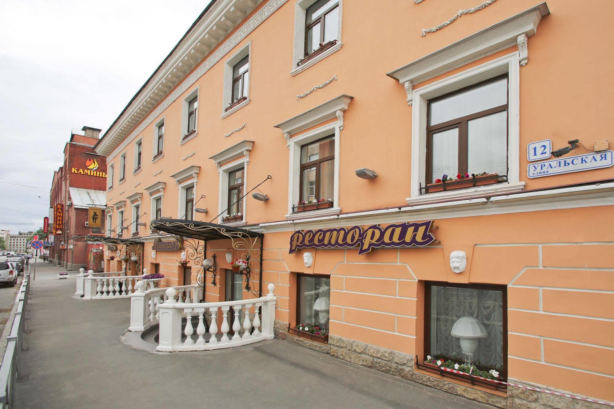 Hotel Menshikov Saint Petersburg Exterior photo